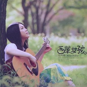 女人操男人网站在线观看
