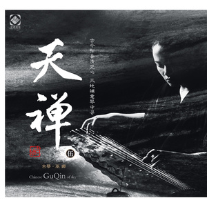 女人操男人网站在线观看
