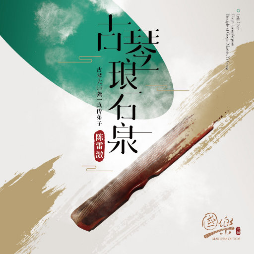 女人操男人网站在线观看
